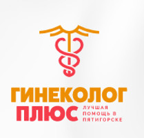 Гинеколог плюс на Адмиральского