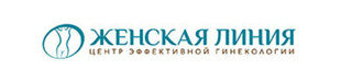 Женская Линия