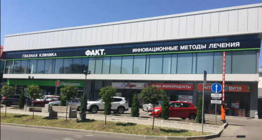Глазная клиника Факт