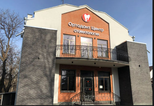 Ортодонт Центр