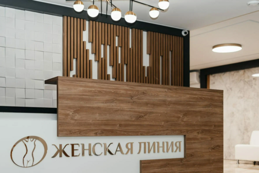 Женская Линия